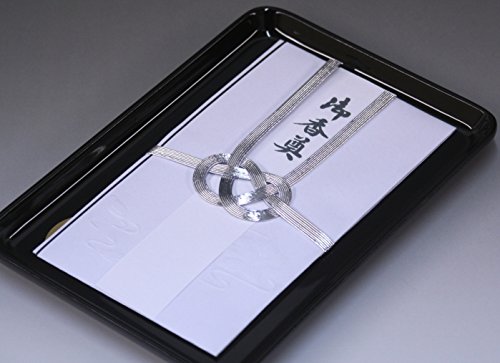 Amazon | 切手盆 7寸(越前塗)木製 漆塗り 漆器 黒・無地 7号 横15cm×縦